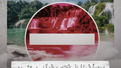 النميمة – الأبدال